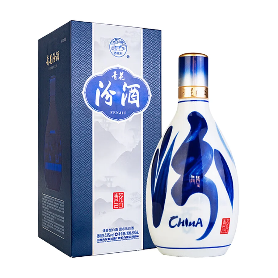 汾酒青花20年53% 500ML