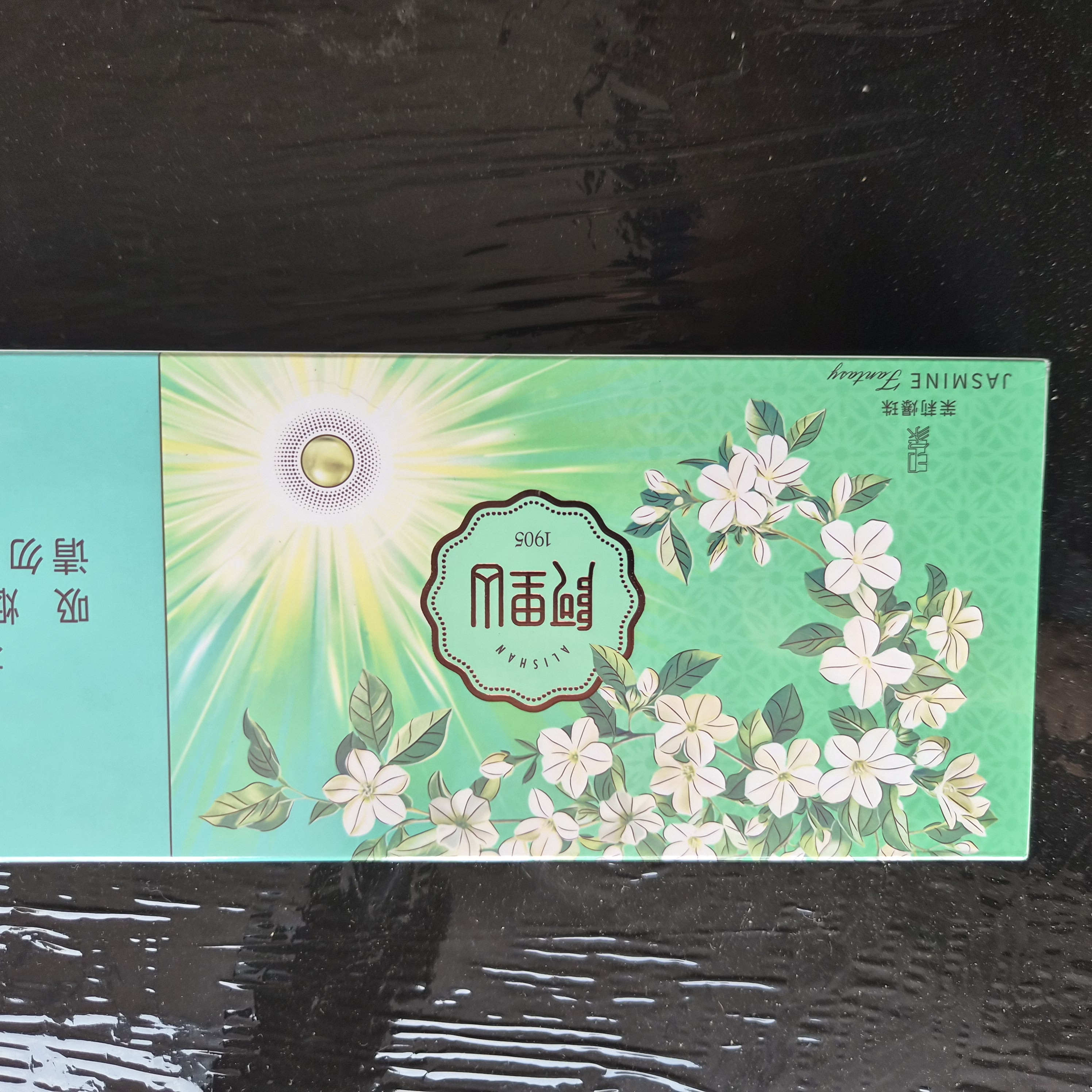 阿里山茉莉 - 图片 2