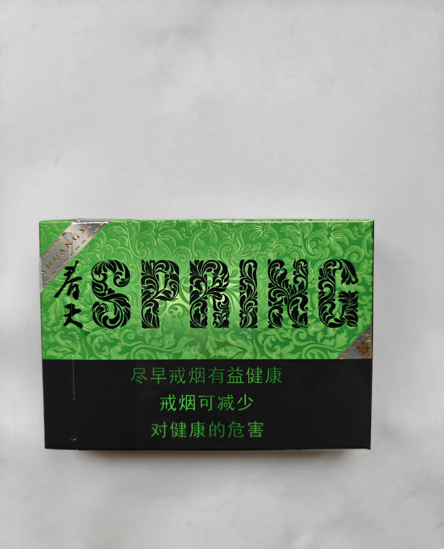 春天春风（青柠薄荷）
