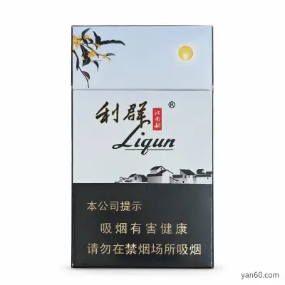 Liqun Jiangnan Yun