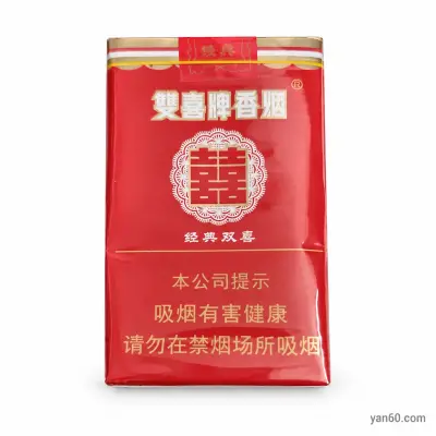 软经典双喜