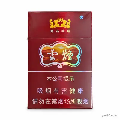 紫云