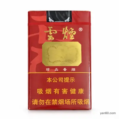 软云