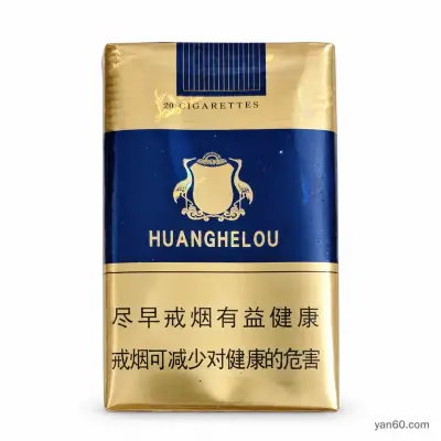 软蓝楼