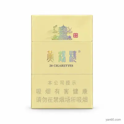 Huanghelou Xia Gu Rou Qing Regular
