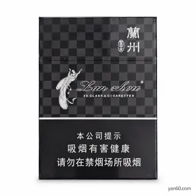Lanzhou Black Medium