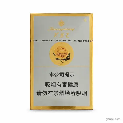 粗支芙蓉王