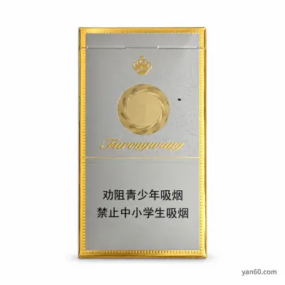 Furongwang Slim