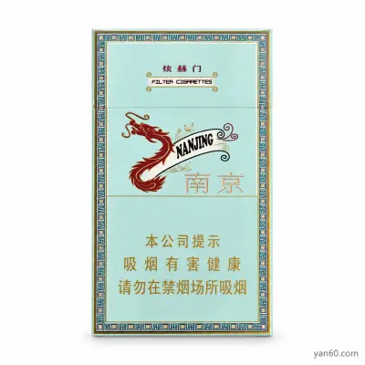 煊赫门
