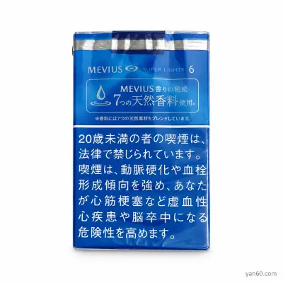 Seven Stars Dark Blue