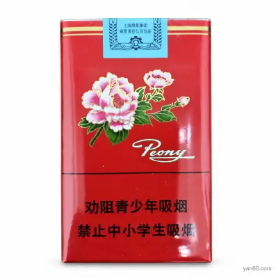 红牡丹336