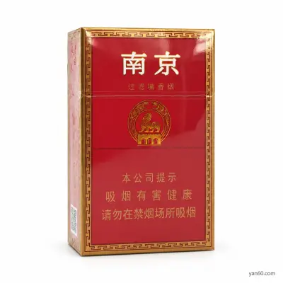 Nanjing Red