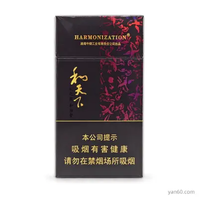 Baisha Hetianxia Slim