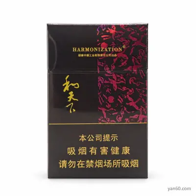 Baisha Hetianxia Regular
