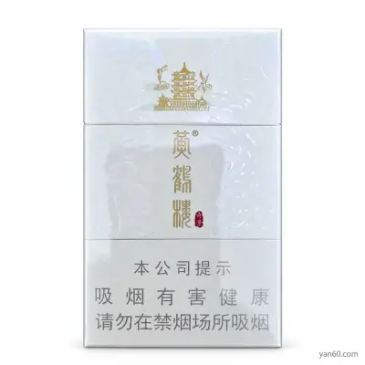 Huanghelou Qijing