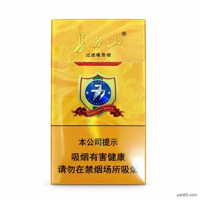 长白山777