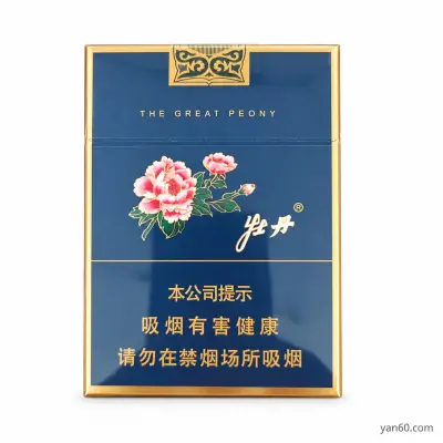 Peony Blue Medium
