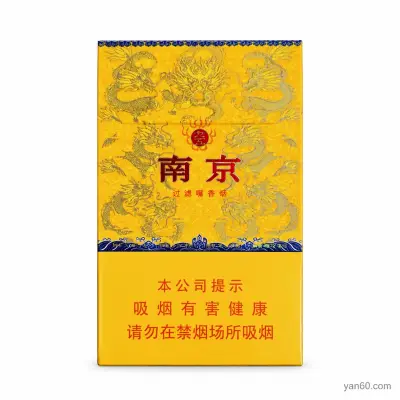 Nanjing Jiuwu Zhizun Medium