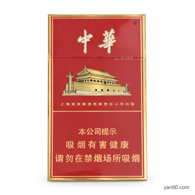 Zhonghua Slim