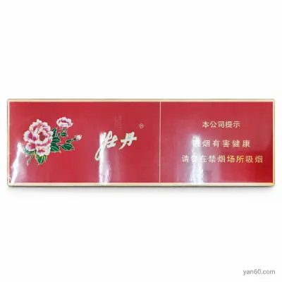 Peony Red Medium