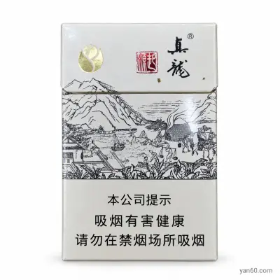 真龙起源