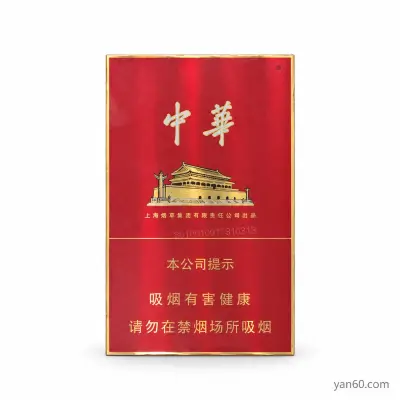 Zhonghua Gold Medium