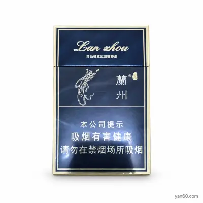 Lanzhou Black Regular