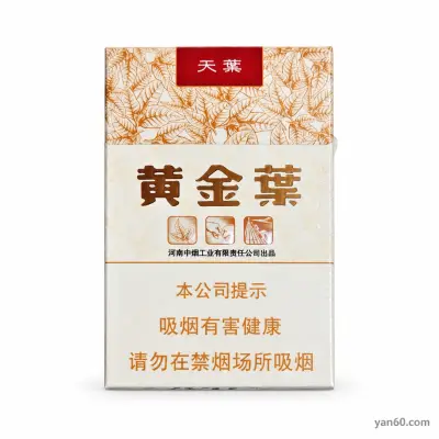 Huangjinye Tianye Regular