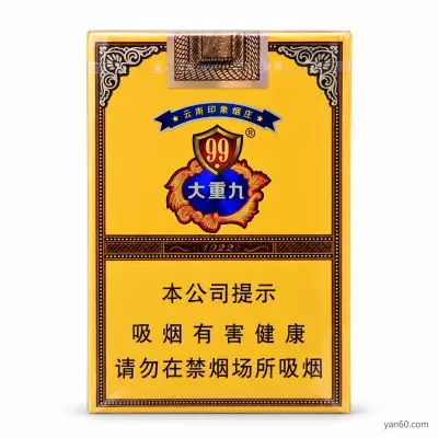 Dachongjiu Soft Pack Wooden Box