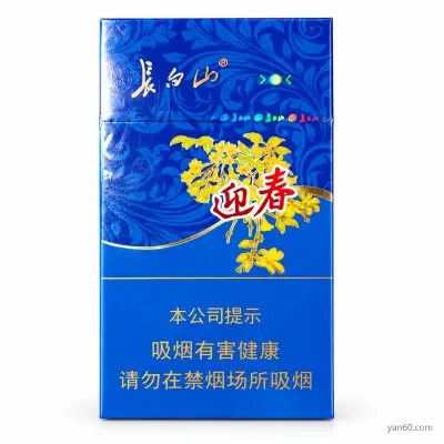 Changbaishan Yingchun
