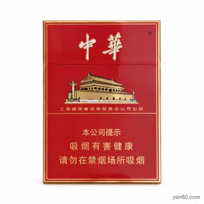 Zhonghua Double Medium