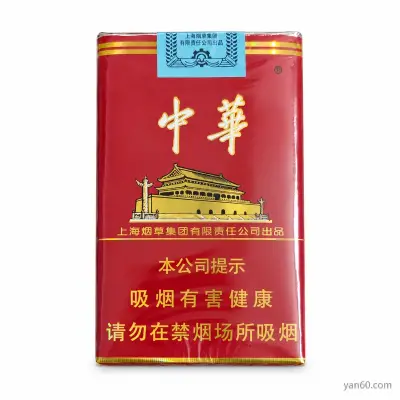 Zhonghua Soft Pack