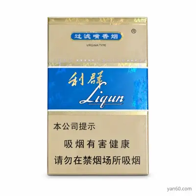 蓝天利群