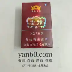 紫云