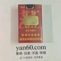 软云