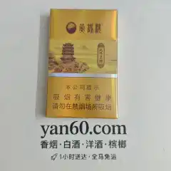 天下名楼