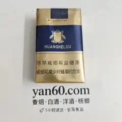 软蓝楼
