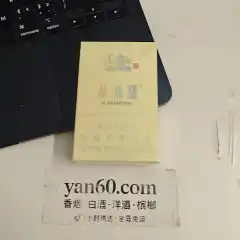 粗峡谷柔情