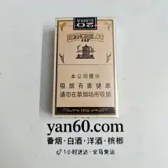 1916黄爆粗支