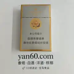 粗支芙蓉王