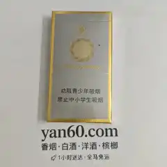细支芙蓉王