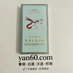 煊赫门