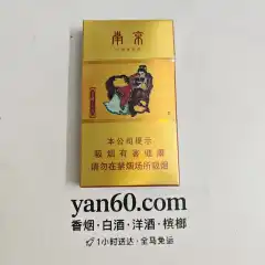 十二金钗