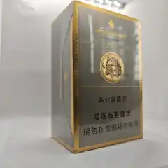 中支芙蓉王
