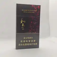和天下细支