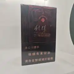 尊中支