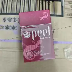 百乐红酒爆珠