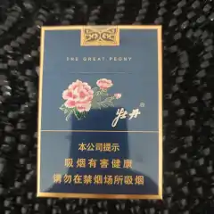 蓝牡丹中支