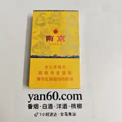 九五至尊中支
