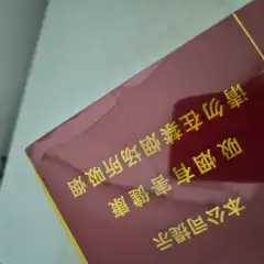 硬中华整条（破损）